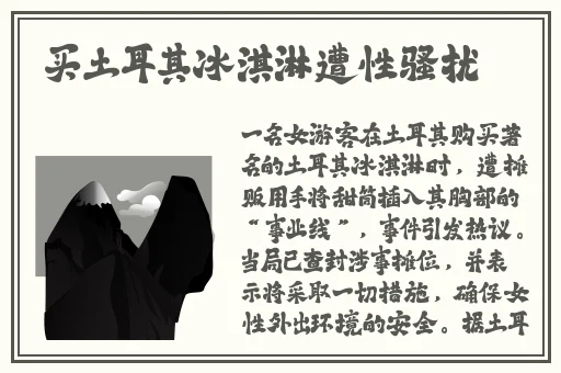 国产免费一线二喷水A